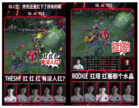 TheShy在利物浦比赛中赛事规则更新，势不可挡引发热议！的简单介绍-体育娱乐